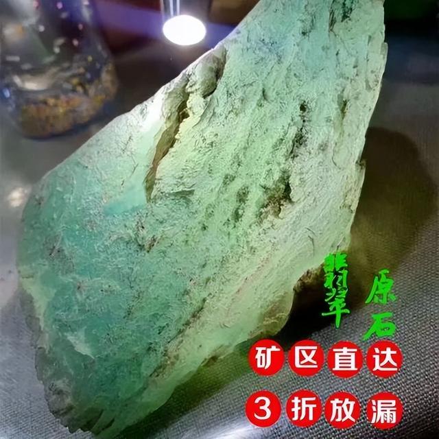 淘寶拼多多熱銷翡翠石料貨源拿貨是真的嗎，淘寶拼多多熱銷翡翠石料貨源拿貨是真的嗎可信嗎？