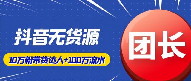 無(wú)貨源電商賺錢(qián)分享平臺(tái)，無(wú)貨源電商賺錢(qián)分享平臺(tái)有哪些？