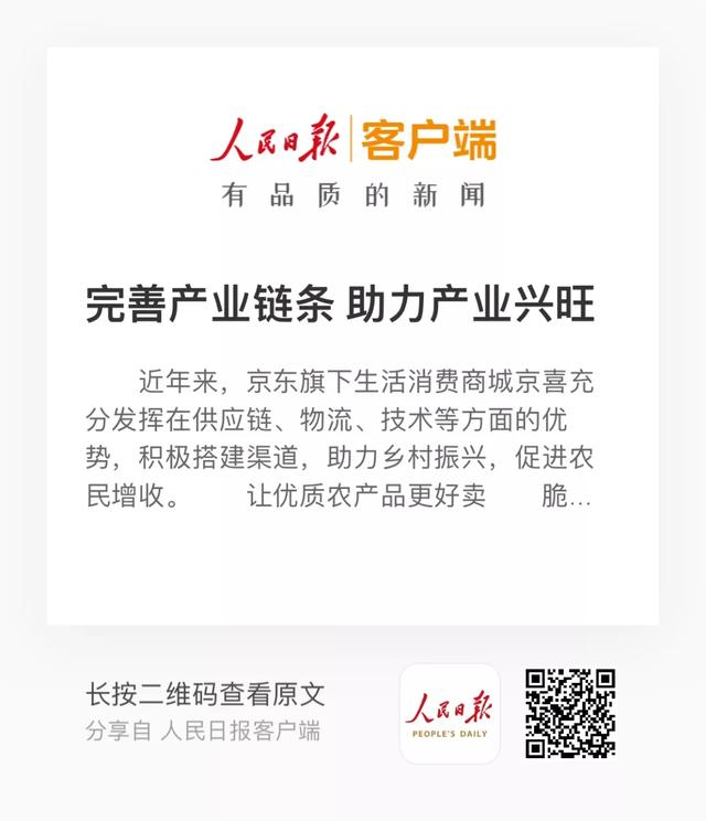 京東的京喜無貨源是正品嗎，京東的京喜無貨源是正品嗎安全嗎？