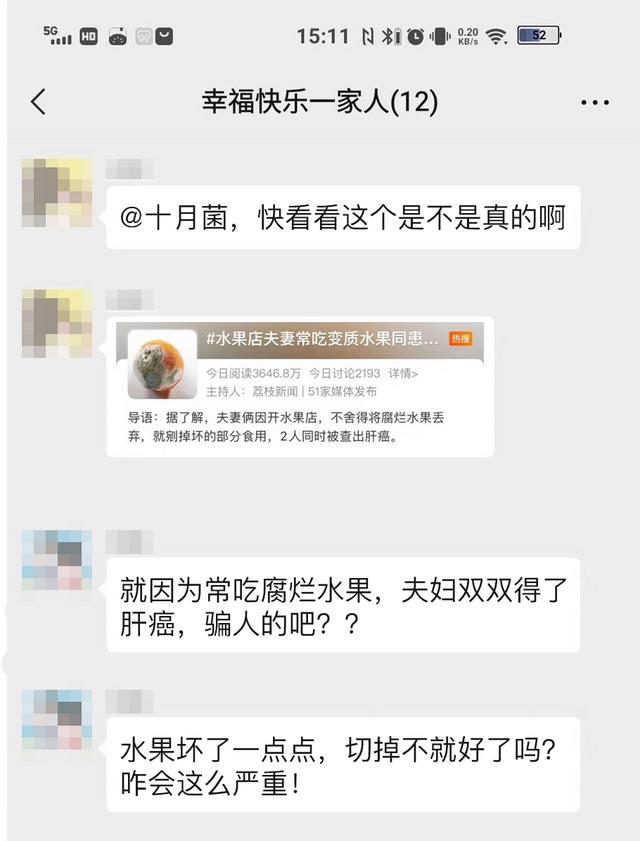 毛豆腐菌種哪里有賣，毛豆腐菌種哪里有賣的？