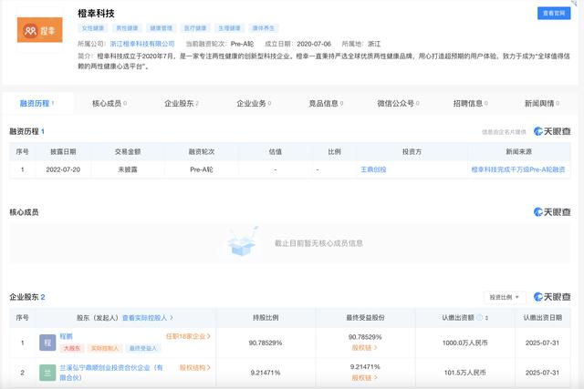 情趣用品微商一件代發(fā)可靠嗎，情趣用品微商一件代發(fā)怎么做？