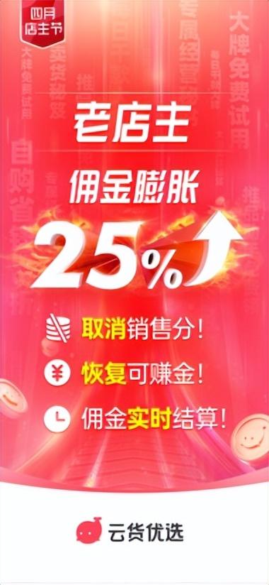 云貨電子商務(wù)，云貨電子商務(wù)有限公司？