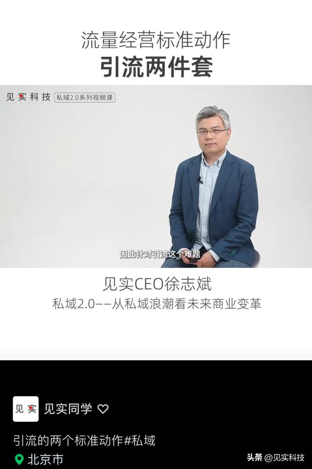 微信視頻號(hào)商店帶貨，微信視頻號(hào)商店帶貨怎么弄？