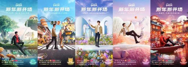 淘寶年貨節(jié)會(huì)場(chǎng)，春節(jié)淘寶活動(dòng)？