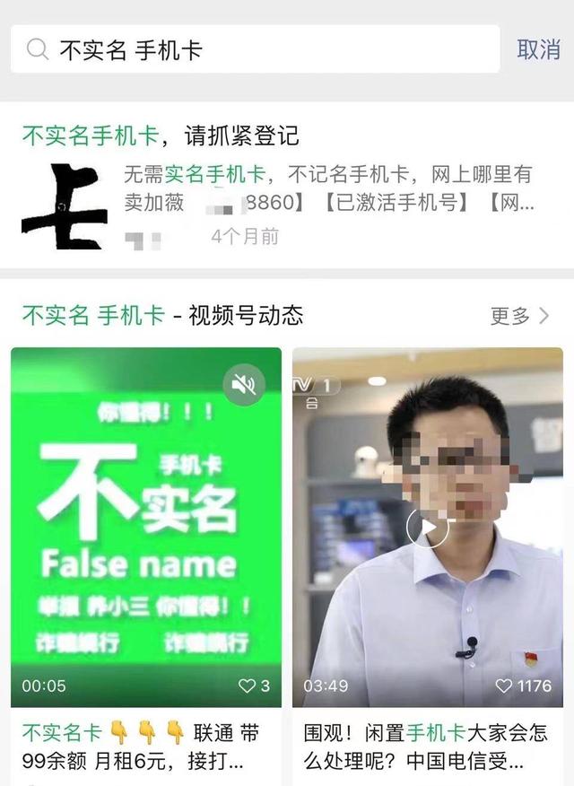 微商貨源電話卡可靠嗎，微商貨源電話卡可靠嗎安全嗎？