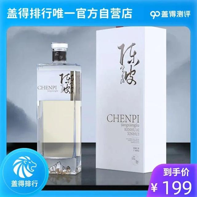 淘寶拼多多熱銷(xiāo)陳皮酒貨源拿貨是真的嗎，淘寶拼多多熱銷(xiāo)陳皮酒貨源拿貨是真的嗎可信嗎？
