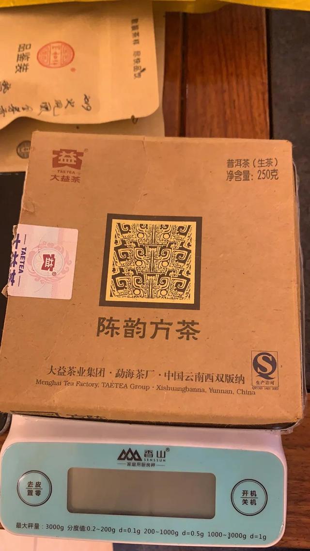 云南省普洱市陳韻普洱茶廠電話，普洱市思茅區(qū)陳韻普洱茶廠？