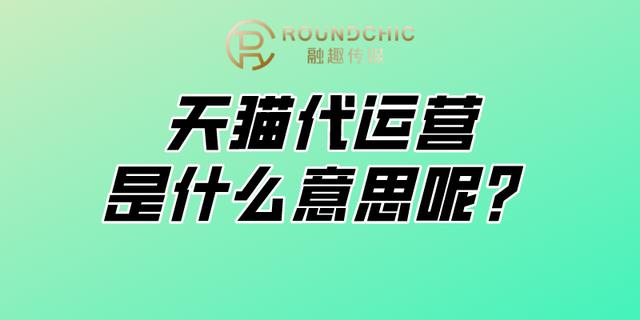 天貓分銷和淘貨源的區(qū)別是什么意思，淘貨源和淘分銷的區(qū)別？