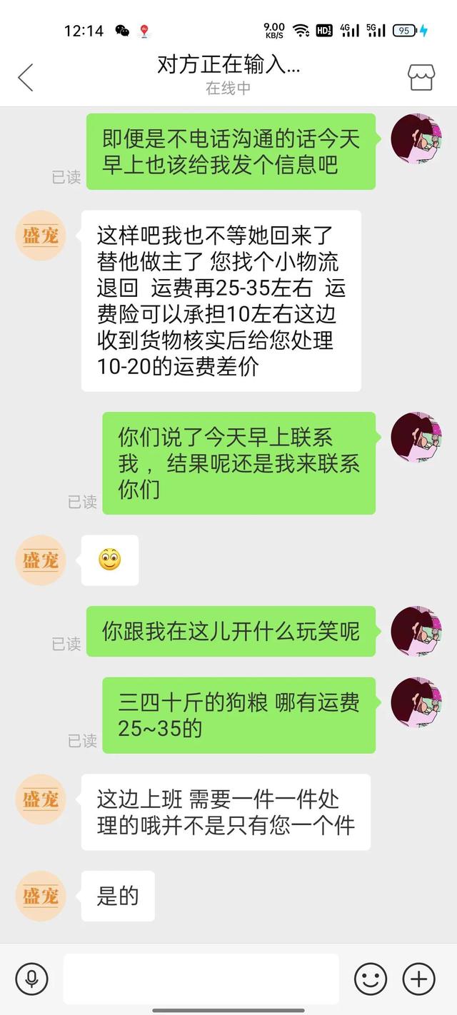 淘寶拼多多熱銷諾貝狗糧貨源拿貨是真的嗎，在拼多多買(mǎi)的狗糧是真的嗎？