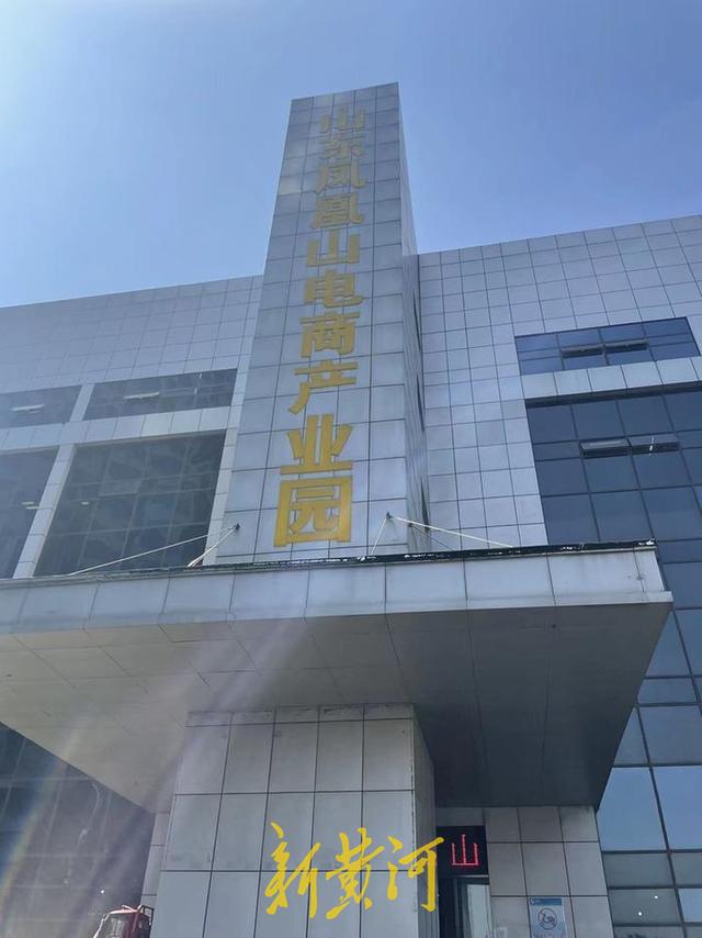 濟南新電商聯(lián)盟，濟南電商公司？