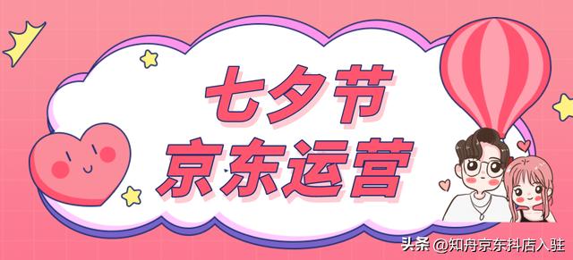 京東無(wú)貨源怎么才能提升店鋪流量呢，京東無(wú)貨源怎么才能提升店鋪流量呢知乎？