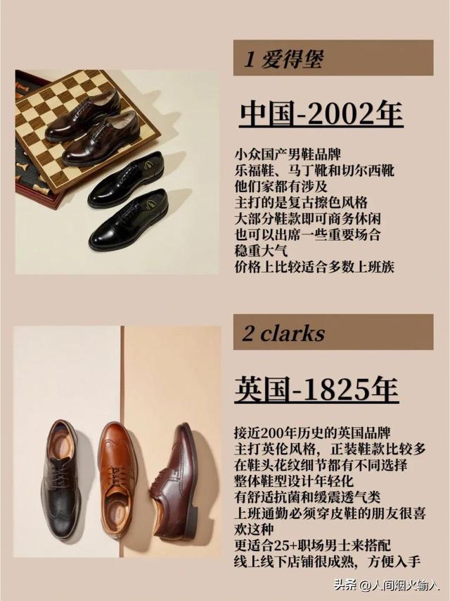 微商女鞋一手貨源，微商賣鞋子一手貨源？