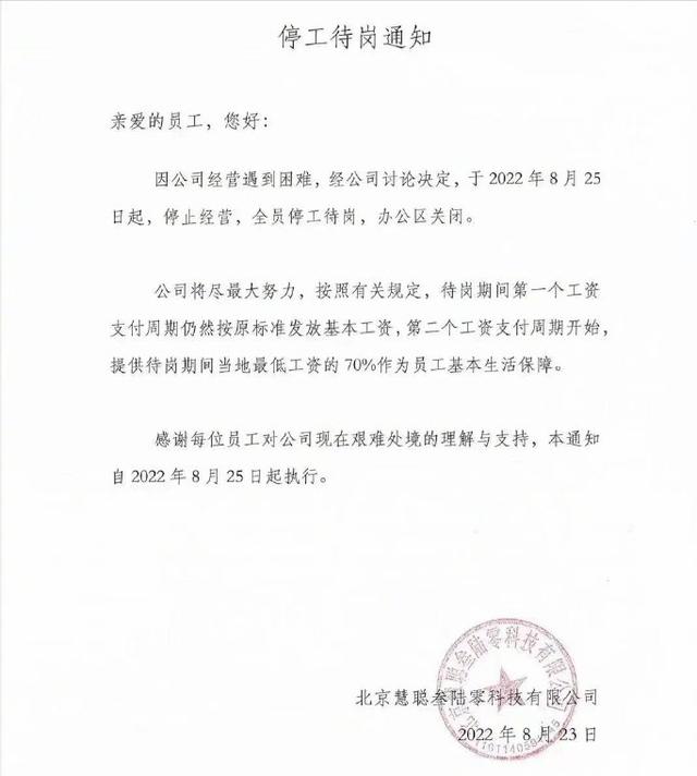 慧聰網(wǎng)求購信息，慧聰網(wǎng)求購信息查詢？