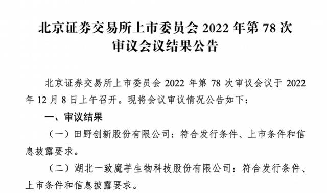百草味批發(fā)廠家直銷代理怎么樣，百草味經(jīng)銷商？
