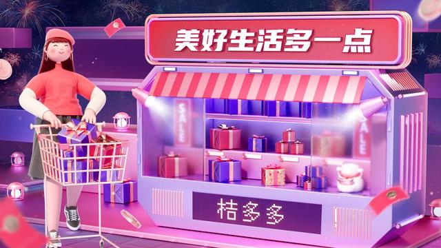 電商3c數(shù)碼產(chǎn)品，電商3c數(shù)碼產(chǎn)品有哪些？