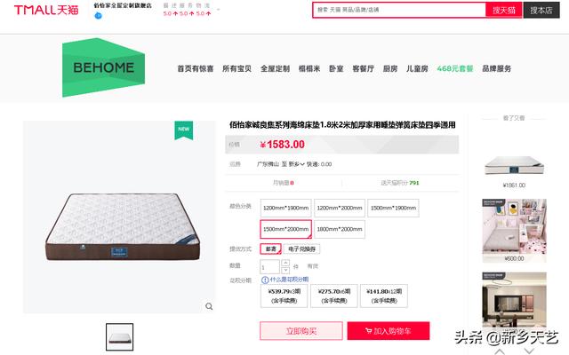 床單貨源批發(fā)網(wǎng)，床單貨源批發(fā)網(wǎng)站有哪些？