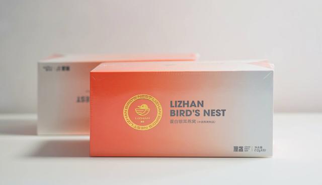 即食燕窩招商，即食燕窩招商騙局？