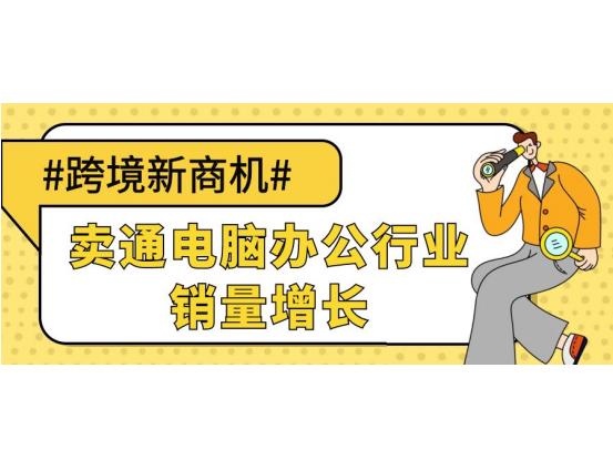 沒有貨源怎么賣電腦，沒有貨源怎么賣電腦配件？