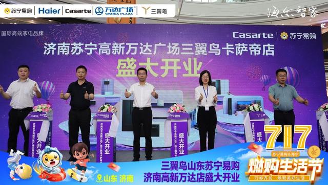 蘇寧易購實(shí)體店有無貨源嗎在哪里，蘇寧易購線上沒貨實(shí)體店有貨嗎？