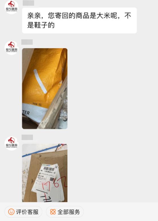 淘寶運(yùn)動(dòng)鞋貨源批發(fā)可零售嗎安全嗎，運(yùn)動(dòng)鞋批發(fā)_拿貨_貨源？