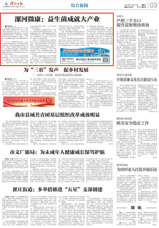 漯河oem微商貨源加盟店，漯河物流加盟信息？