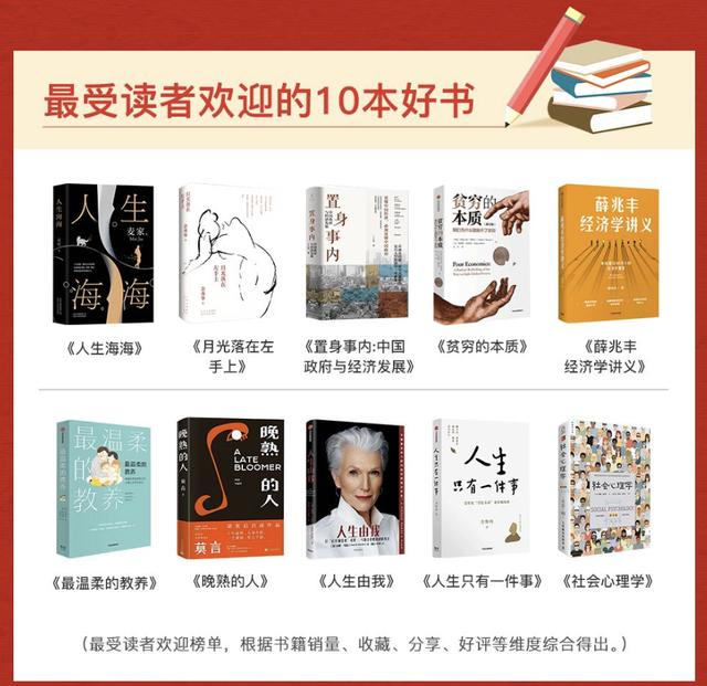 淘寶拼多多熱銷學霸圖書貨源拿貨是真的嗎安全嗎，拼多多上圖書是正品嗎？