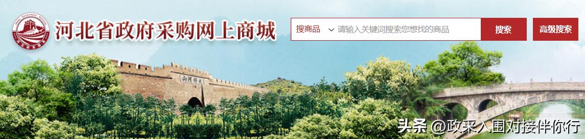 安國自己貨源開電商供應(yīng)鏈怎么樣，安國自己貨源開電商供應(yīng)鏈怎么樣呀？