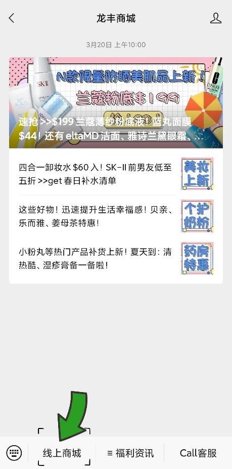香港化妝品網(wǎng)店貨源哪里找到，香港化妝品進(jìn)貨渠道哪里找？