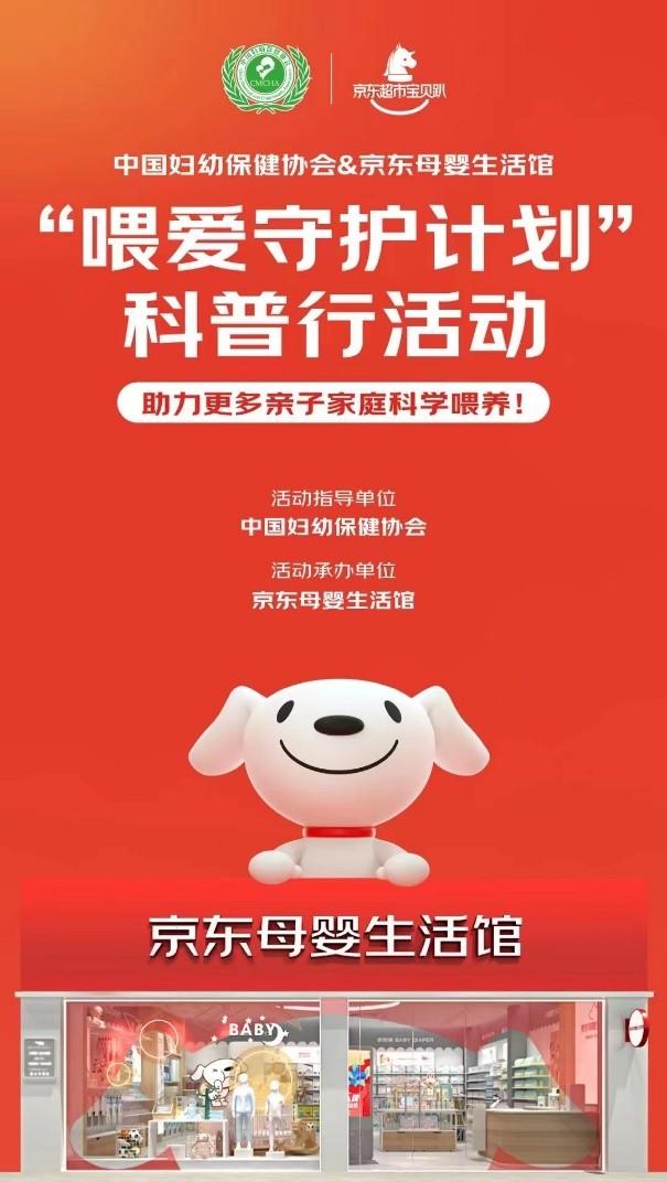 京東無理由退貨貨源怎么填，京東無理由退貨貨源怎么填寫？