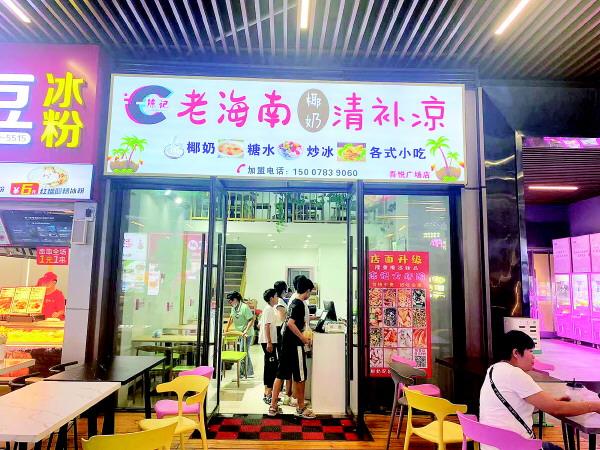 微商零食一手貨源，微商賣(mài)零食？