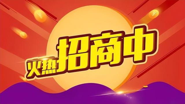 玉林電商貨源加盟店，玉林電商貨源加盟店有哪些？