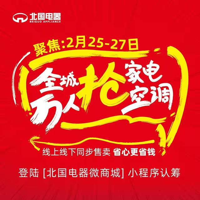 微商家用電器貨源怎么找，微商家用電器貨源怎么找的？