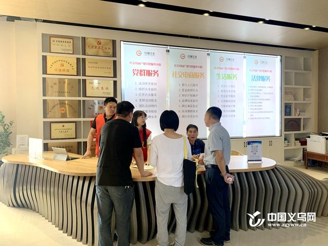 義烏電商貨源聚集地在哪，義烏電商貨源聚集地在哪兒？