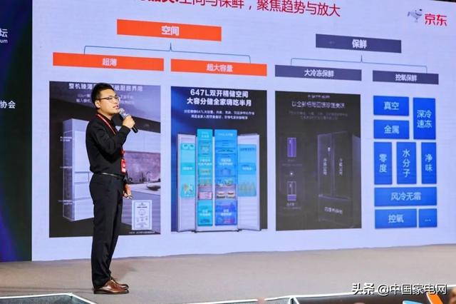 京東拍拍冰箱貨源在哪找，京東拍拍冰箱貨源在哪找到？