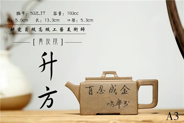 紫砂壺微商貨源怎么找，紫砂壺微商貨源怎么找的？