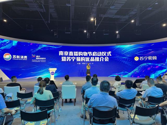 南京電商直播貨源平臺(tái)有哪些品牌，南京電商直播貨源平臺(tái)有哪些呢？