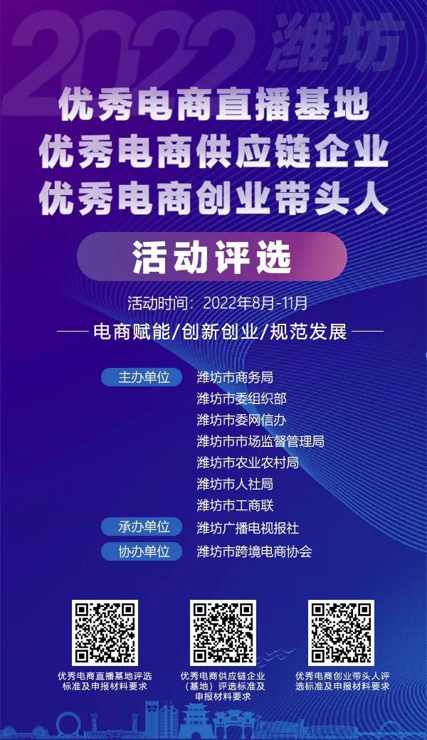 無貨源電商培訓學校，學電商哪個培訓學校好？