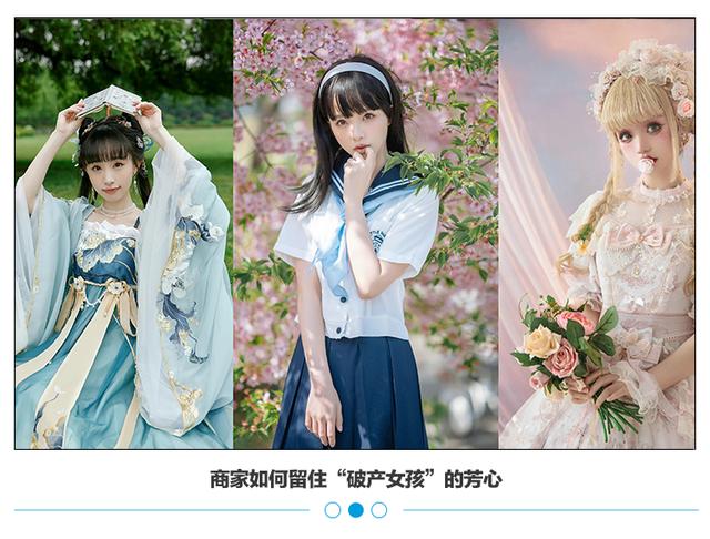 淘寶女裝直播貨源選久玖服飾是真的嗎，淘寶女裝直播貨源選久玖服飾是真的嗎還是假的？
