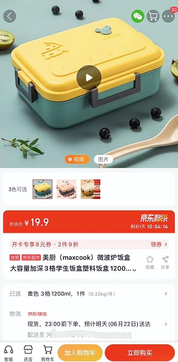 淘寶拼多多熱銷仿宋餐具貨源拿貨是真的嗎可信嗎，拼多多上的便宜陶瓷碗？