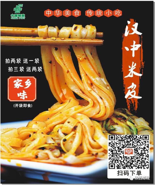 淘寶拼多多熱銷涼皮的皮貨源拿貨是真的嗎可信嗎，拼多多上的涼皮質(zhì)量如何？
