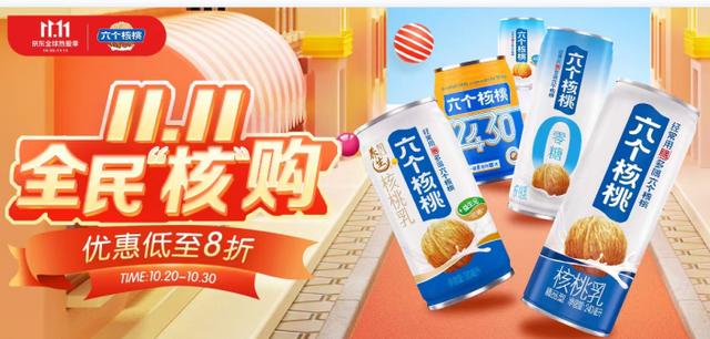 拼多多賣核桃，拼多多那種很便宜的核桃好嗎？