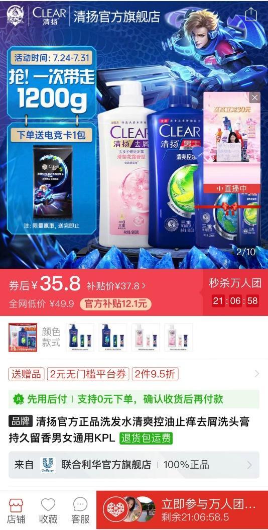 淘寶拼多多熱銷露沙士貨源拿貨是真的嗎，淘寶拼多多熱銷露沙士貨源拿貨是真的嗎可信嗎？