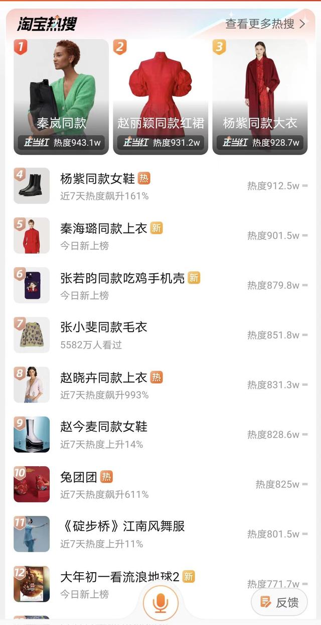 拼多多孤品衣服，拼多多的孤品尾貨大衣進(jìn)貨渠道？