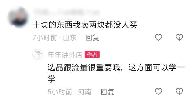 無貨源電商怎么推廣產(chǎn)品，無貨源電商怎么推廣產(chǎn)品呢？
