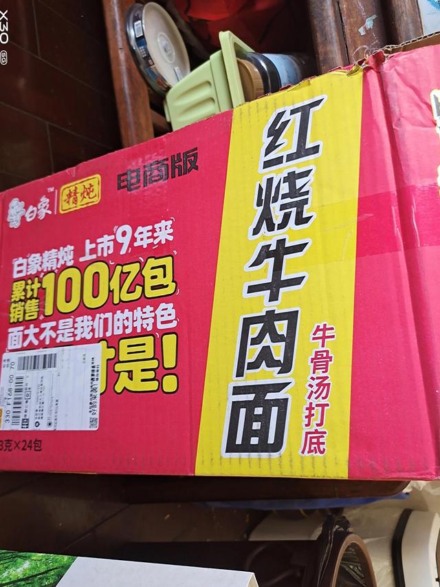 淘寶拼多多熱銷牛雜批發(fā)貨源拿貨是真的嗎還是假的，拼多多牛雜怎么樣？
