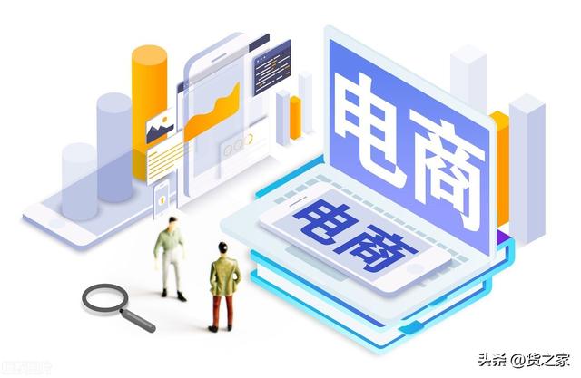 深圳有哪些貨源可以做電商的，深圳有哪些貨源可以做電商的公司？