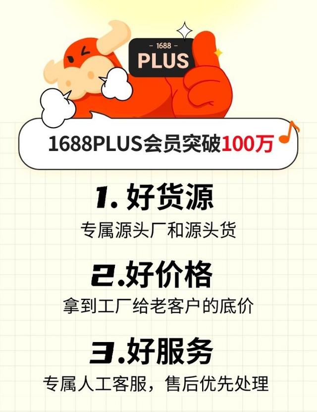 淘寶貨源要充會(huì)員是不是真的假的，淘寶貨源要充會(huì)員是不是真的假的呀？