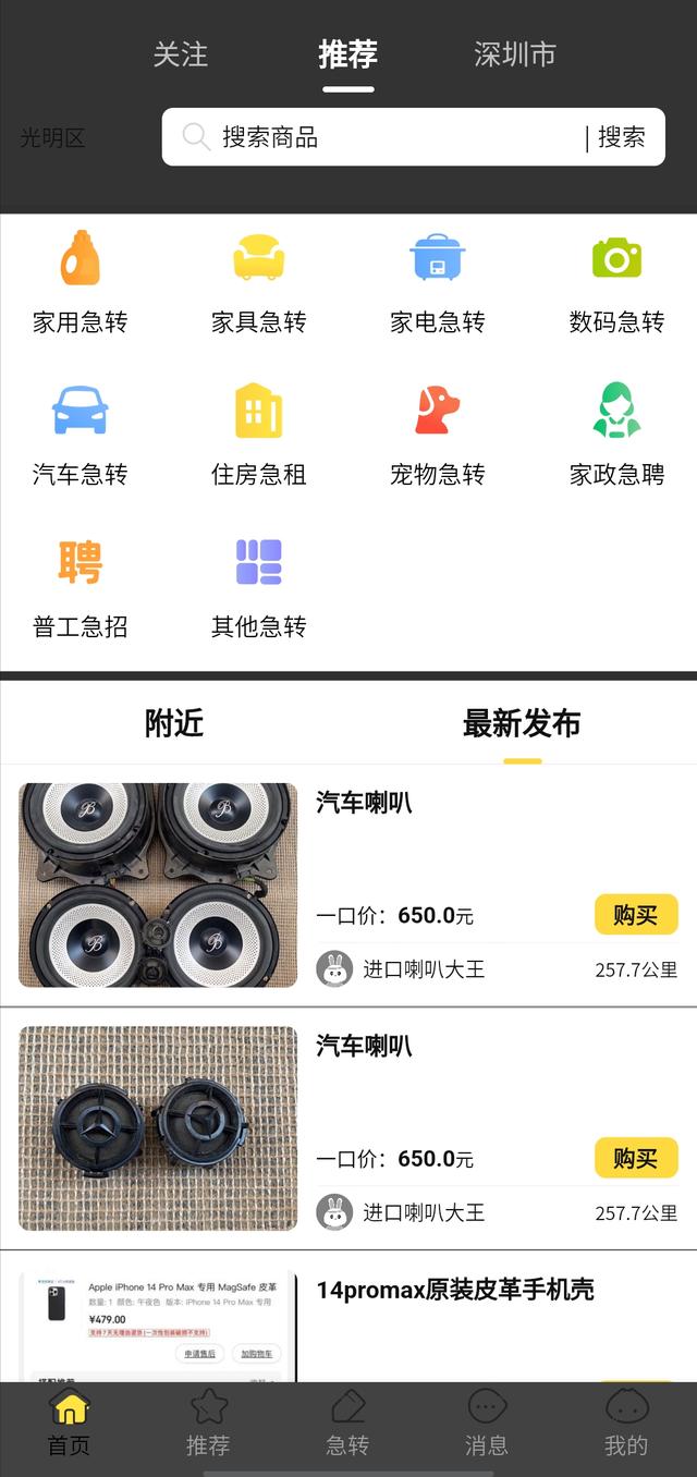 淘寶上的二手鞋貨源都是從哪來(lái)的，淘寶上的二手鞋貨源都是從哪來(lái)的呢？