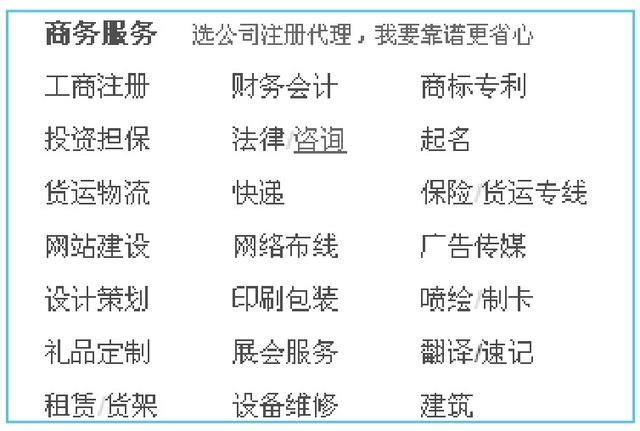 怎么入駐阿里巴巴淘貨源平臺(tái)，怎么入駐阿里巴巴淘貨源平臺(tái)呢？