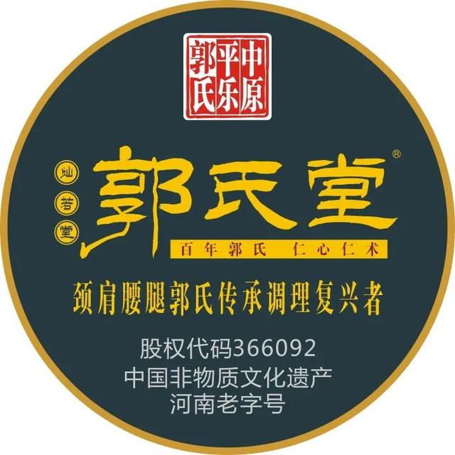 頸肩腰腿痛加盟品牌，頸肩腰腿疼加盟店？